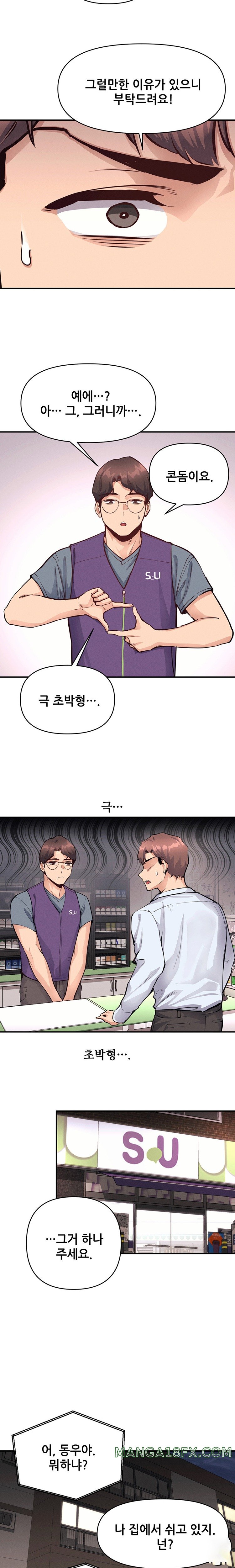 My Life is a Piece of Cake Raw Chapter 24 - Page 12