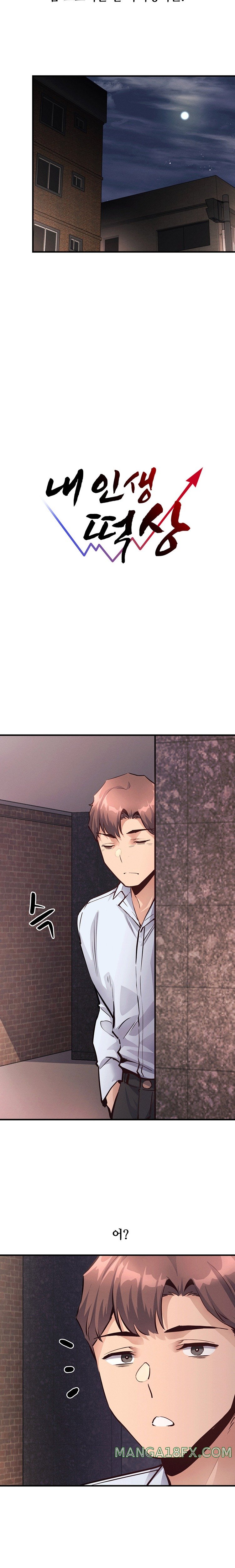 My Life is a Piece of Cake Raw Chapter 24 - Page 7