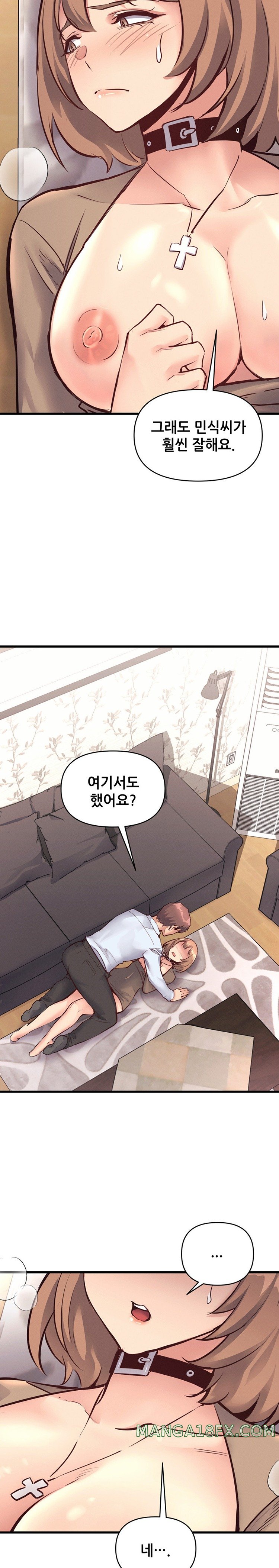 My Life is a Piece of Cake Raw Chapter 26 - Page 18