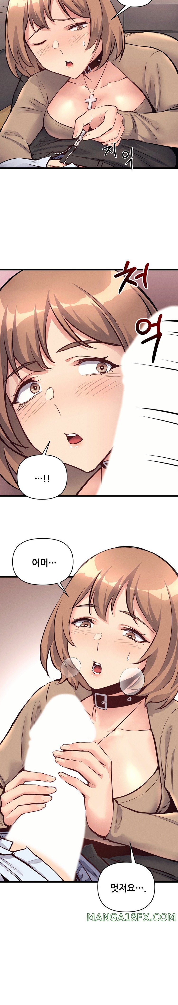 My Life is a Piece of Cake Raw Chapter 26 - Page 9