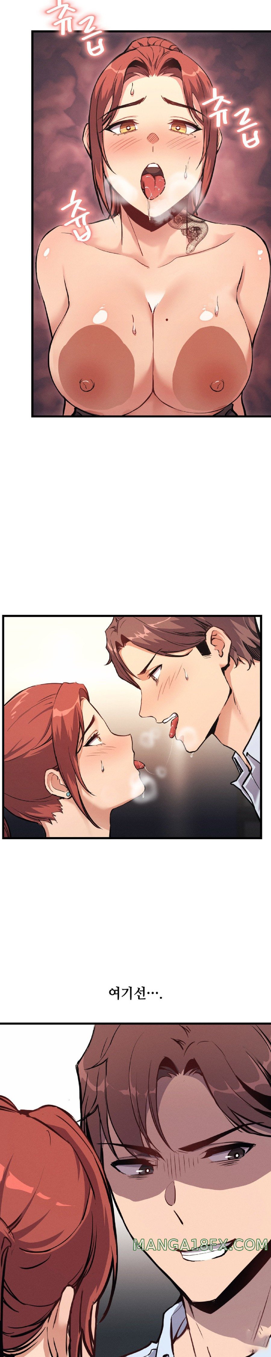 My Life is a Piece of Cake Raw Chapter 3 - Page 12