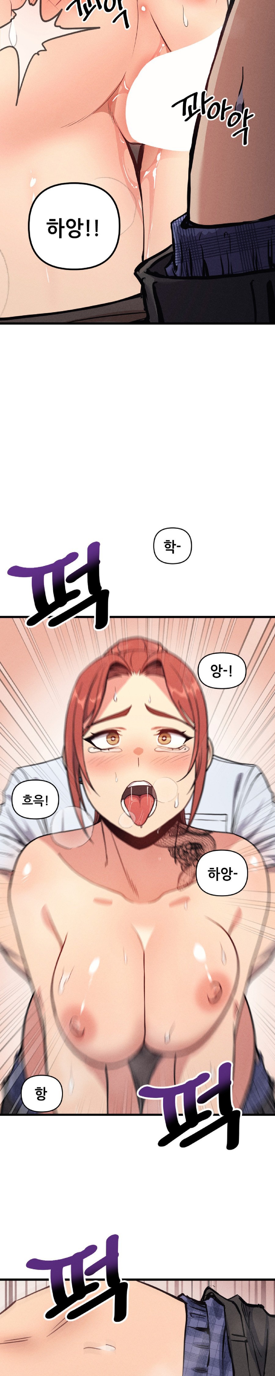 My Life is a Piece of Cake Raw Chapter 3 - Page 21