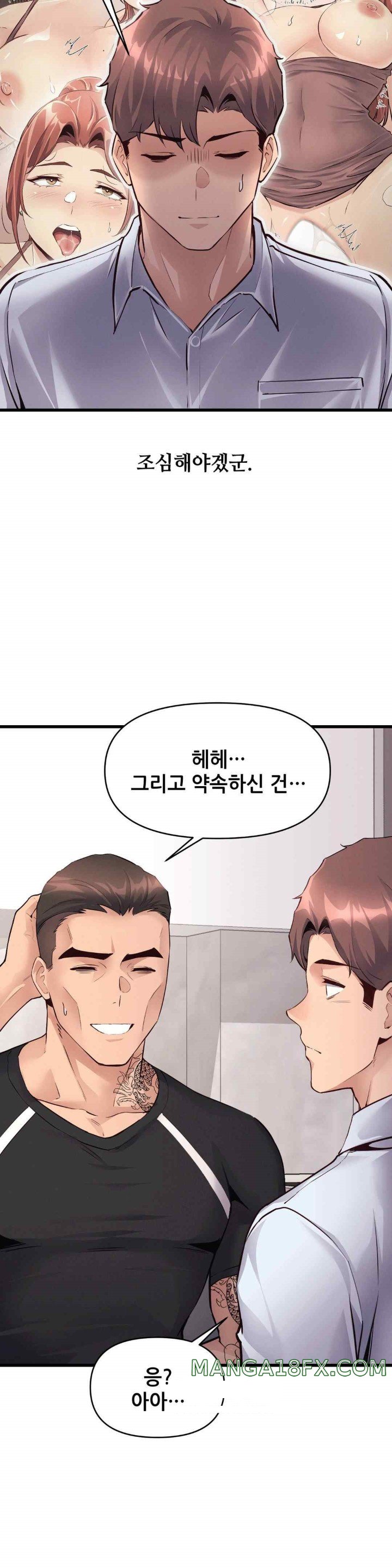 My Life is a Piece of Cake Raw Chapter 35 - Page 9