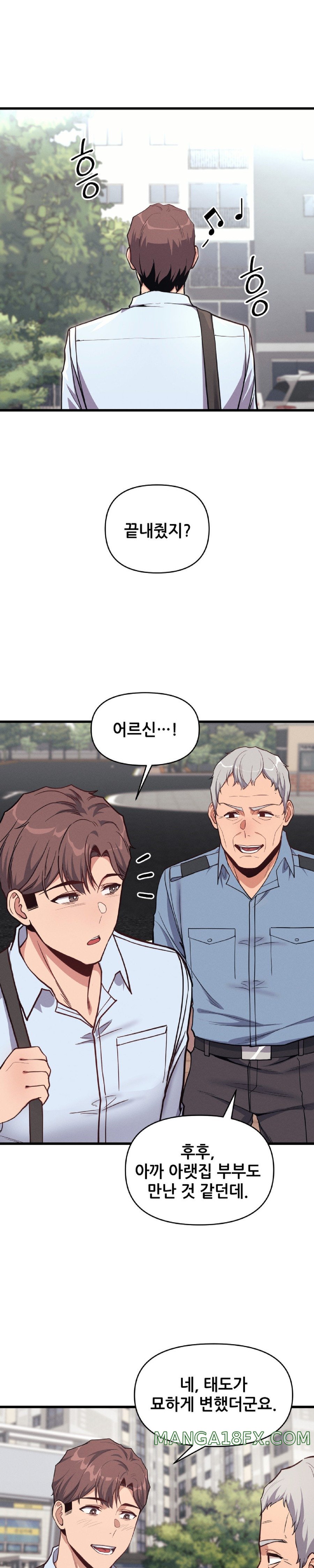 My Life is a Piece of Cake Raw Chapter 4 - Page 13