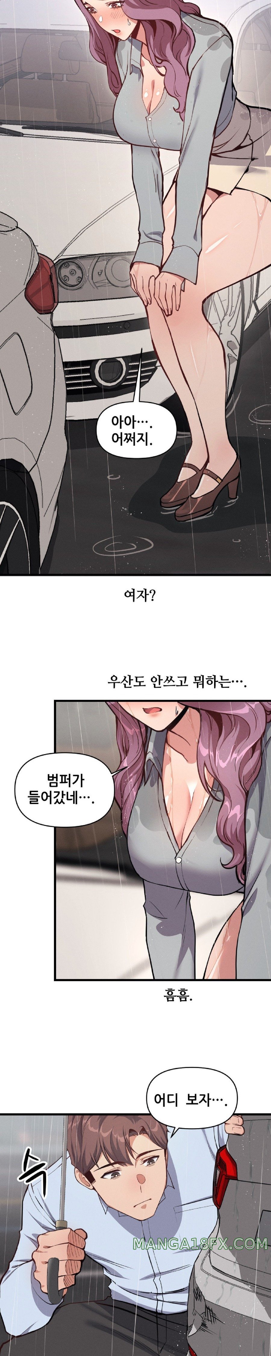 My Life is a Piece of Cake Raw Chapter 4 - Page 18