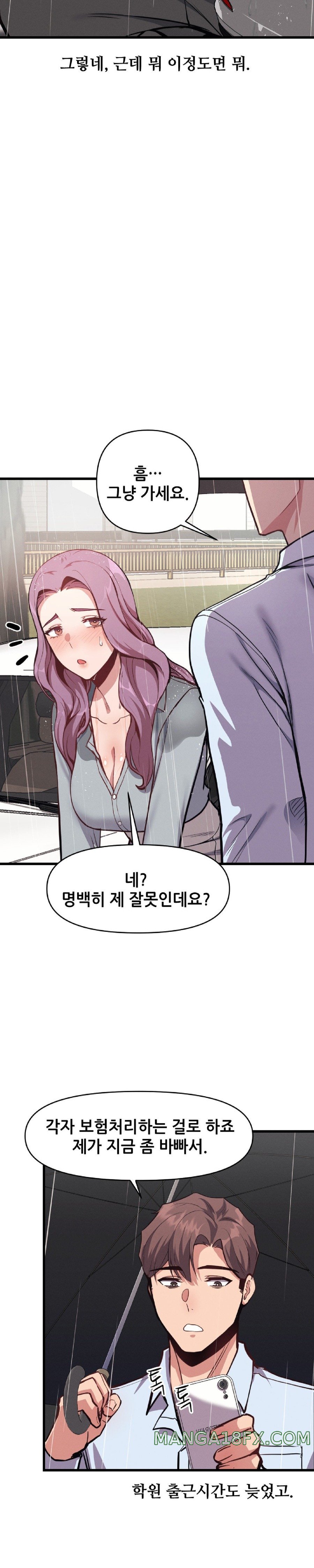 My Life is a Piece of Cake Raw Chapter 4 - Page 19