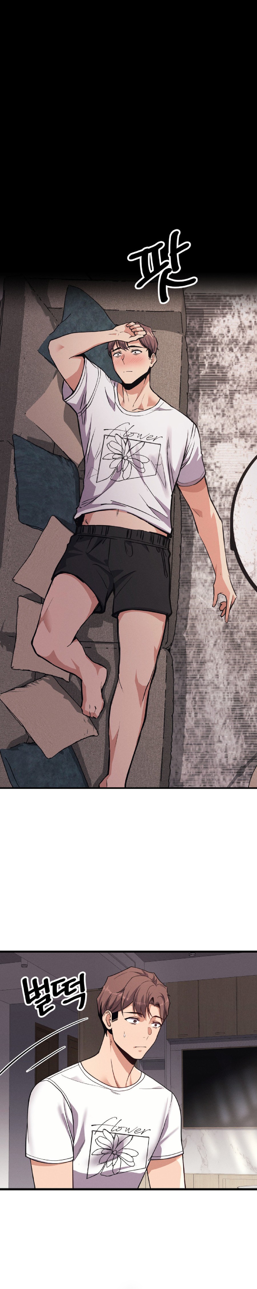 My Life is a Piece of Cake Raw Chapter 4 - Page 2