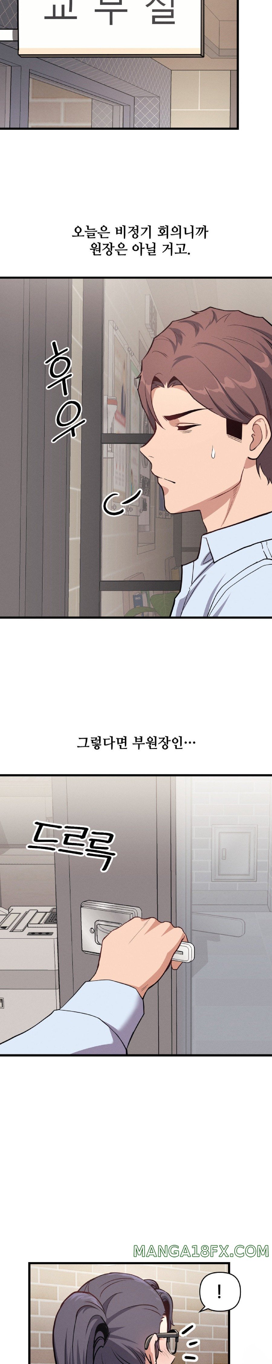 My Life is a Piece of Cake Raw Chapter 4 - Page 24