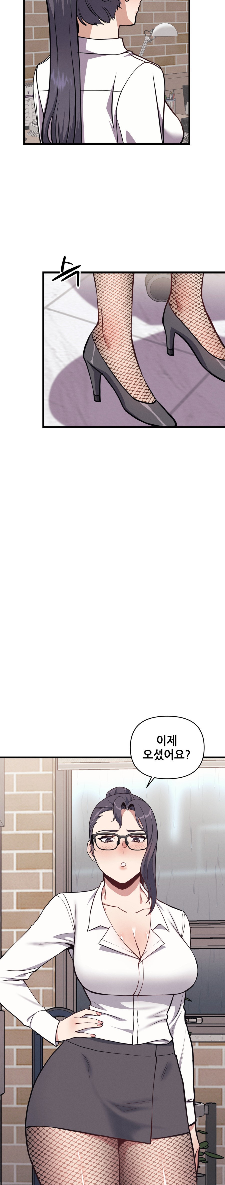 My Life is a Piece of Cake Raw Chapter 4 - Page 25