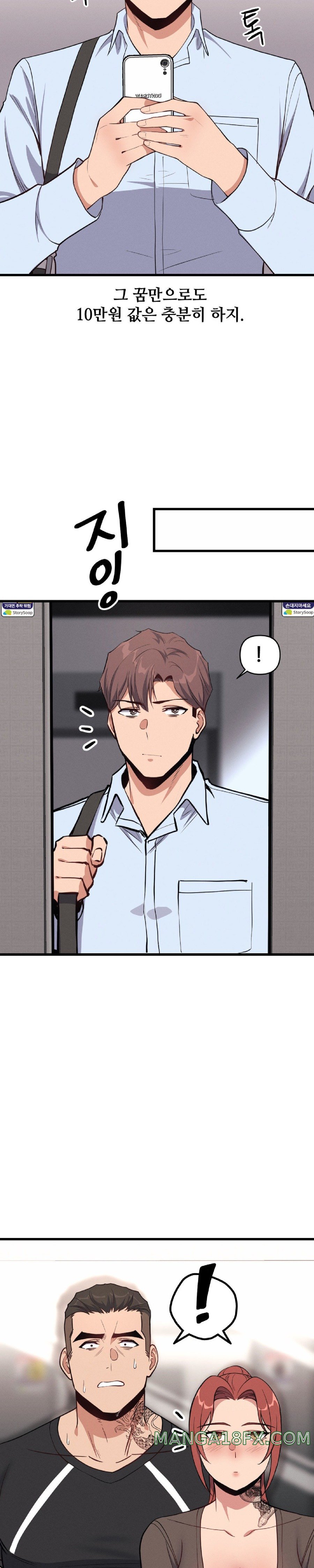 My Life is a Piece of Cake Raw Chapter 4 - Page 7