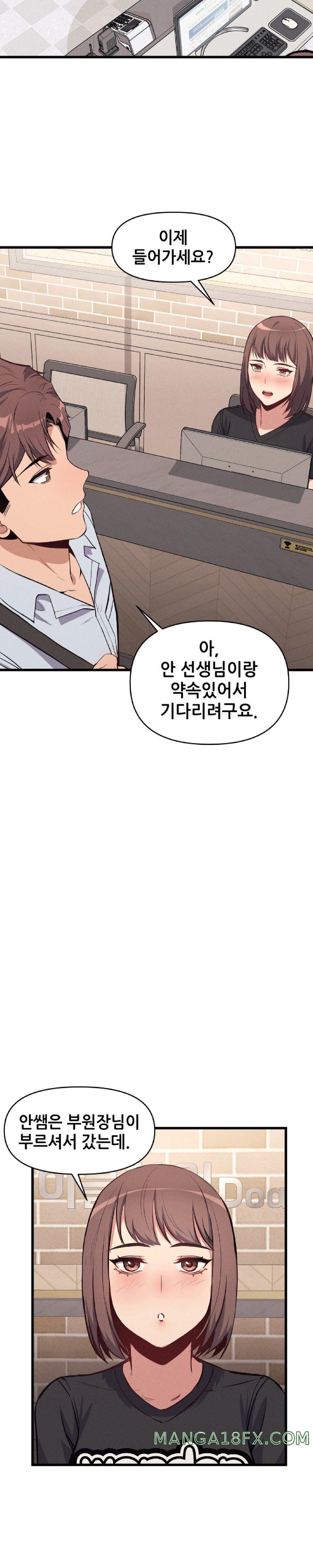 My Life is a Piece of Cake Raw Chapter 5 - Page 13