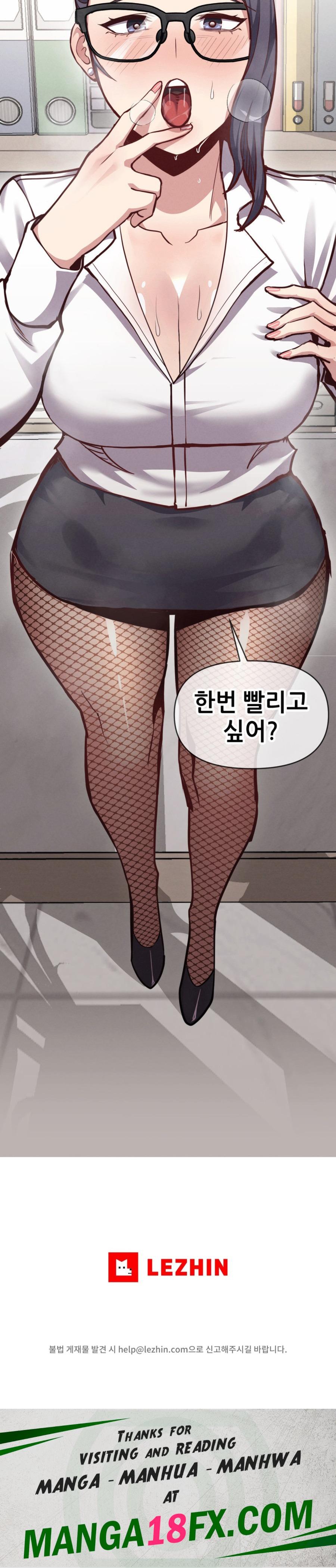 My Life is a Piece of Cake Raw Chapter 6 - Page 30