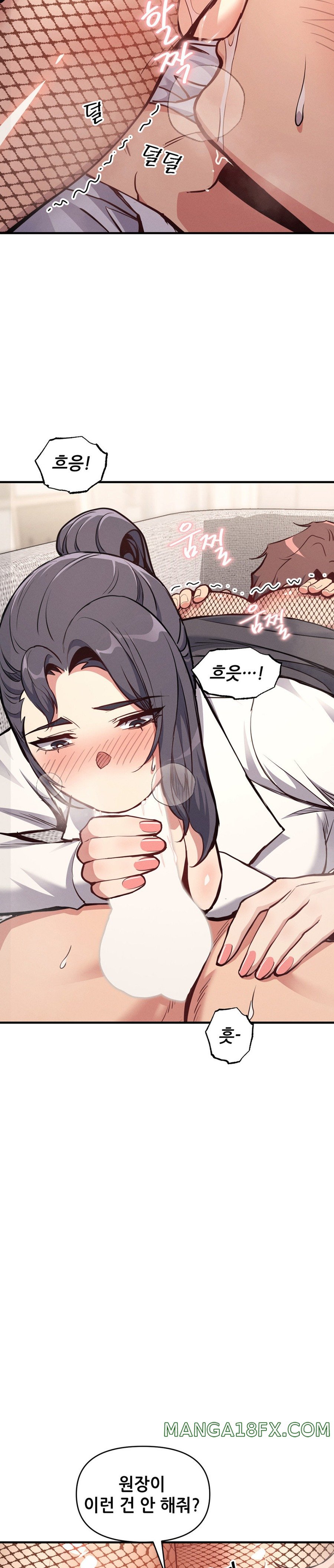 My Life is a Piece of Cake Raw Chapter 7 - Page 17