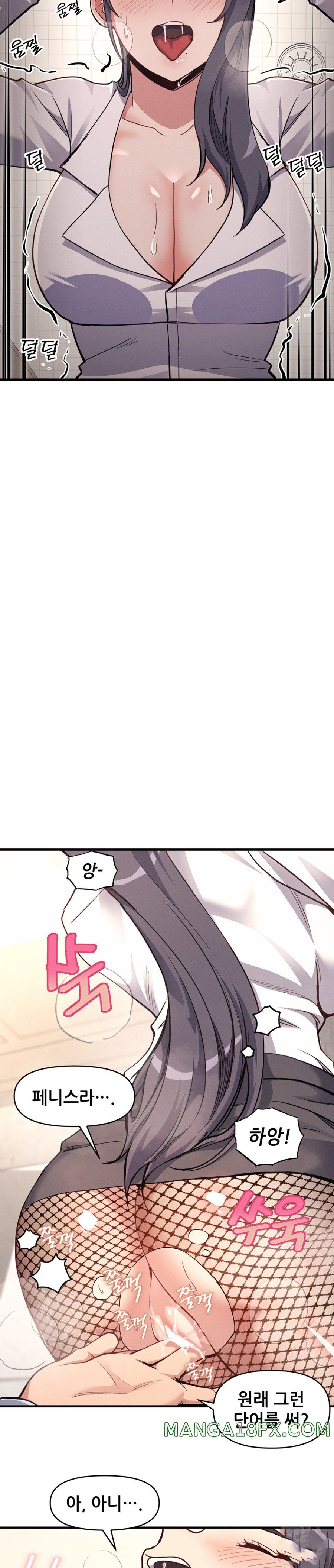 My Life is a Piece of Cake Raw Chapter 7 - Page 24