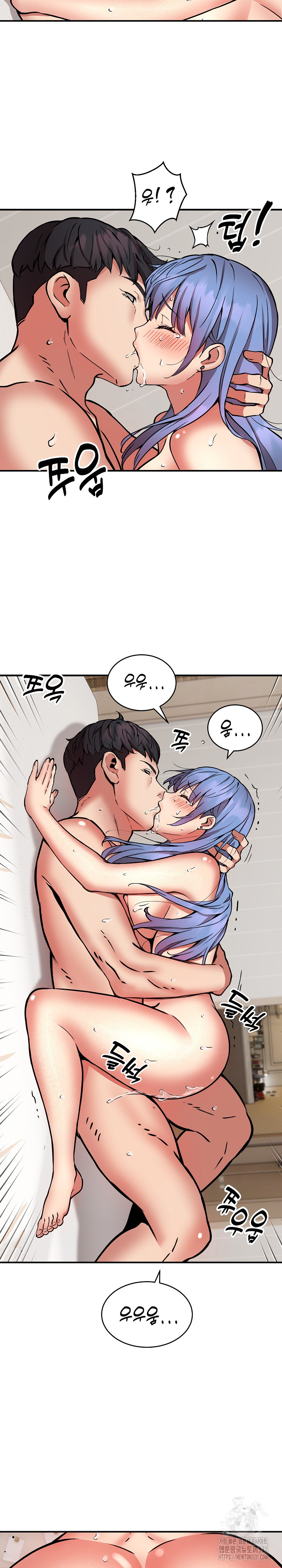 Driver in the New City Raw Chapter 15 - Page 2