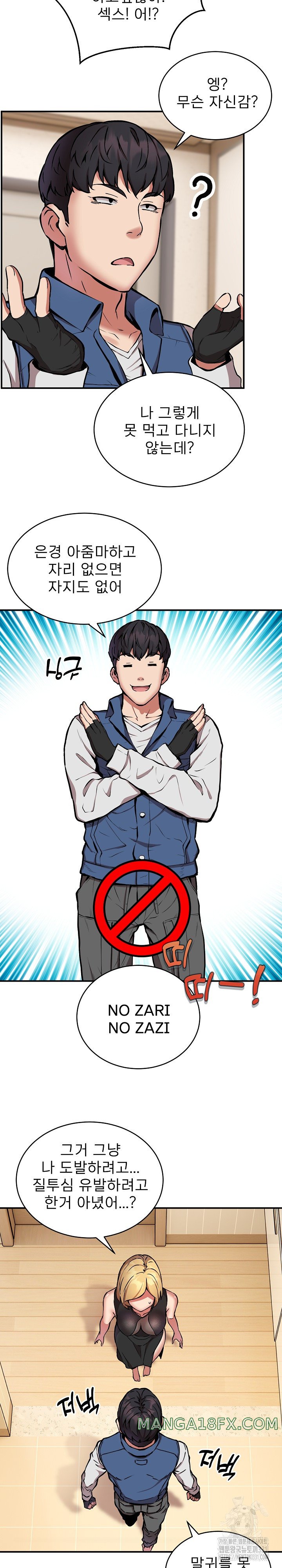 Driver in the New City Raw Chapter 16 - Page 16