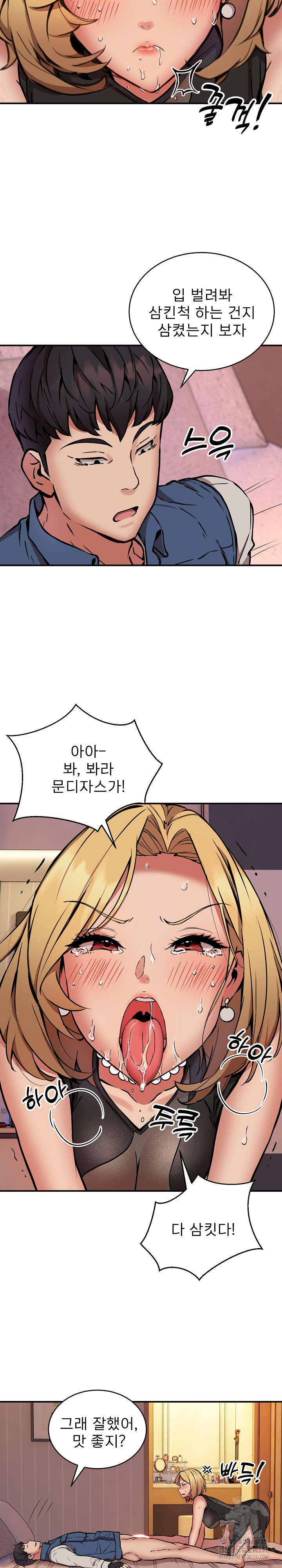 Driver in the New City Raw Chapter 17 - Page 15