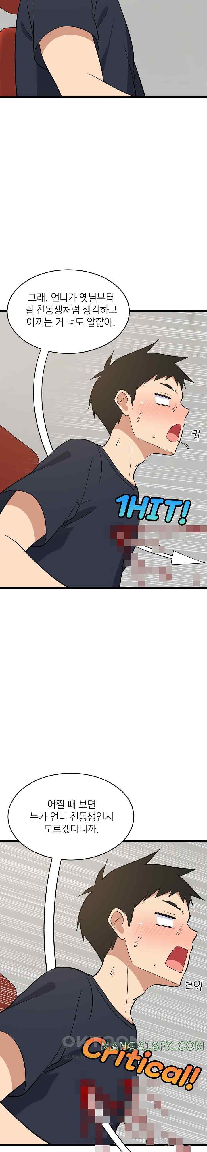 College Grades Skyrocketing Raw Chapter 10 - Page 22