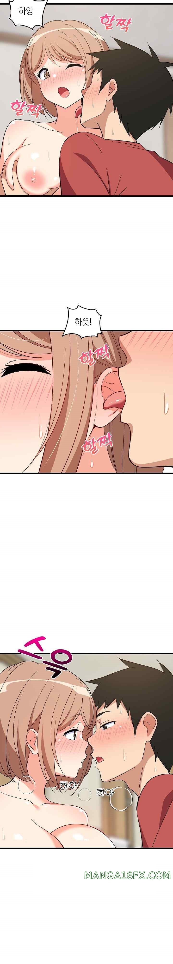 College Grades Skyrocketing Raw Chapter 12 - Page 11