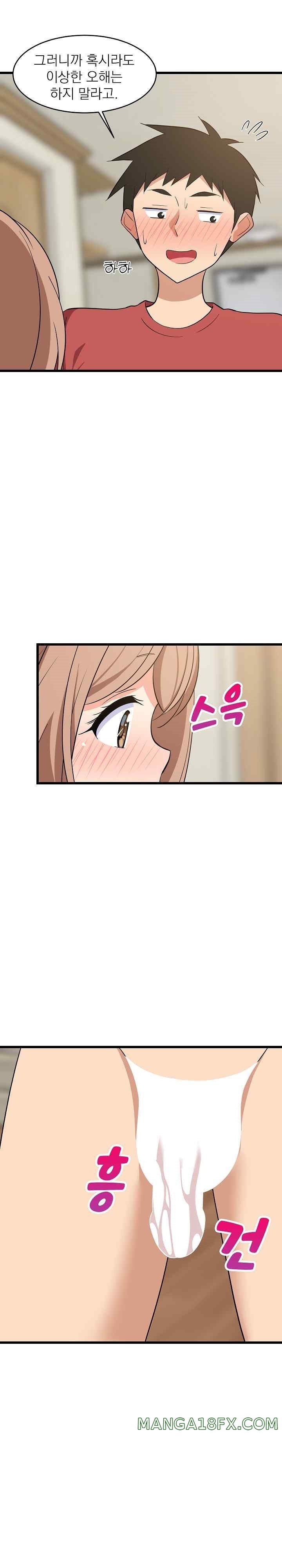 College Grades Skyrocketing Raw Chapter 13 - Page 6