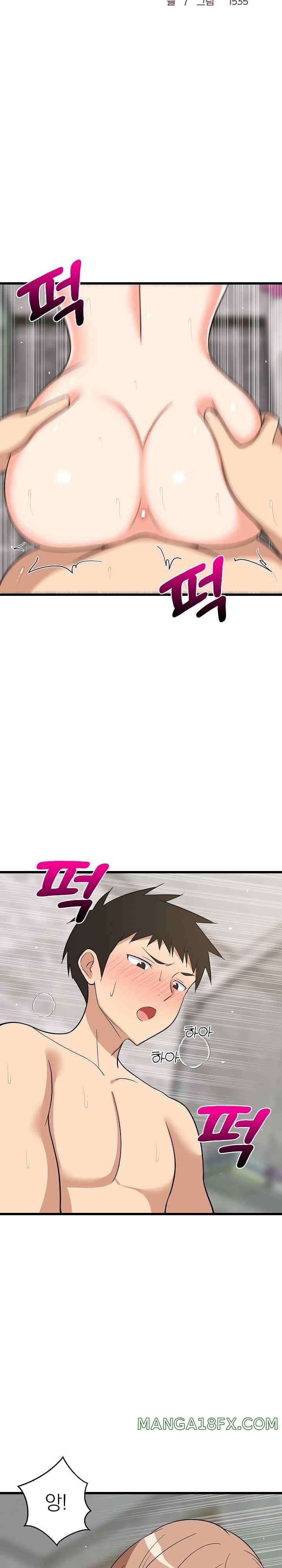 College Grades Skyrocketing Raw Chapter 14 - Page 15