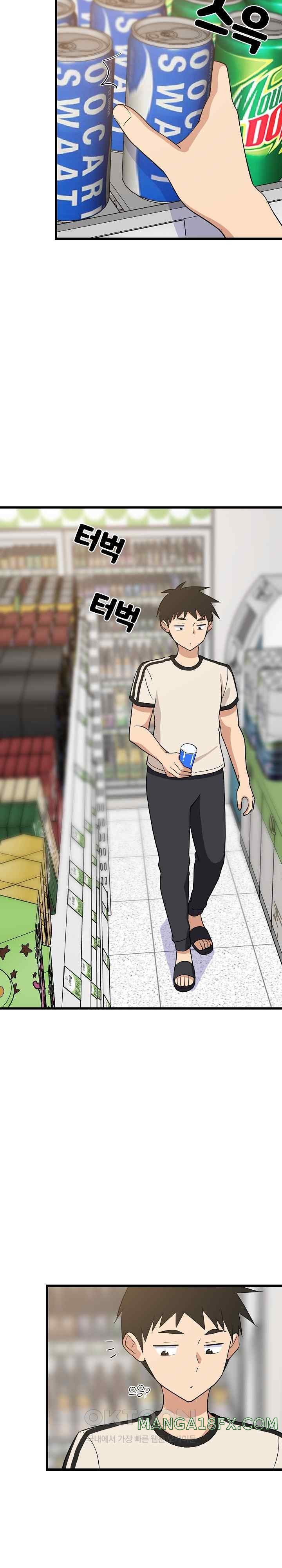 College Grades Skyrocketing Raw Chapter 15 - Page 19