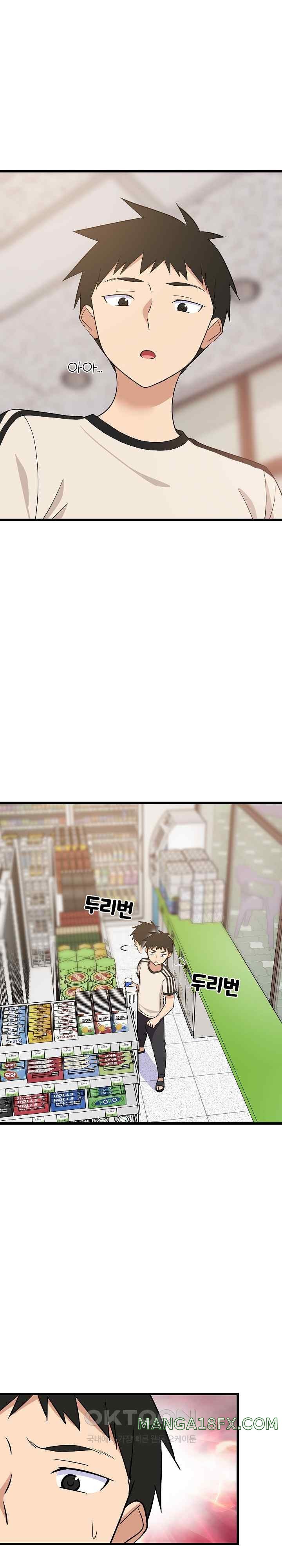 College Grades Skyrocketing Raw Chapter 15 - Page 20