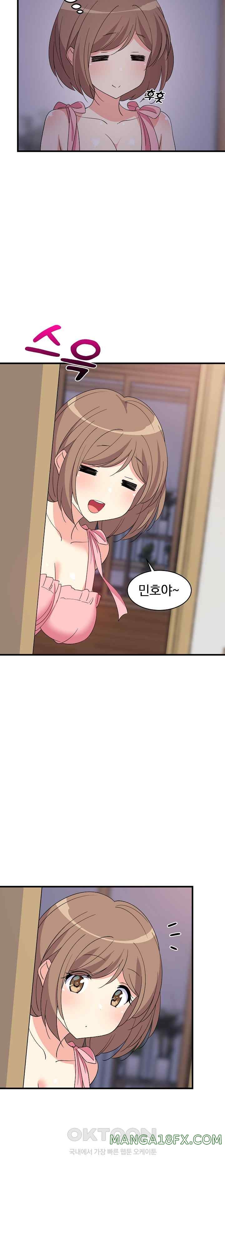 College Grades Skyrocketing Raw Chapter 2 - Page 27