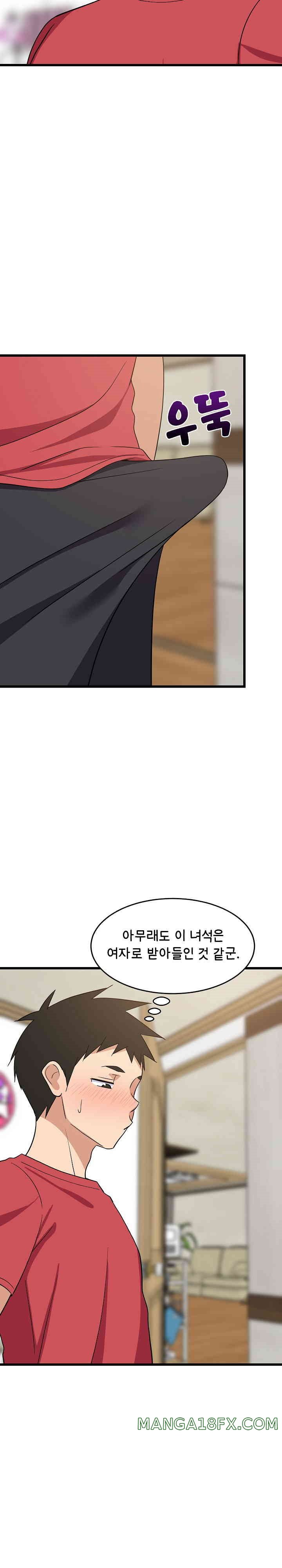 College Grades Skyrocketing Raw Chapter 21 - Page 17