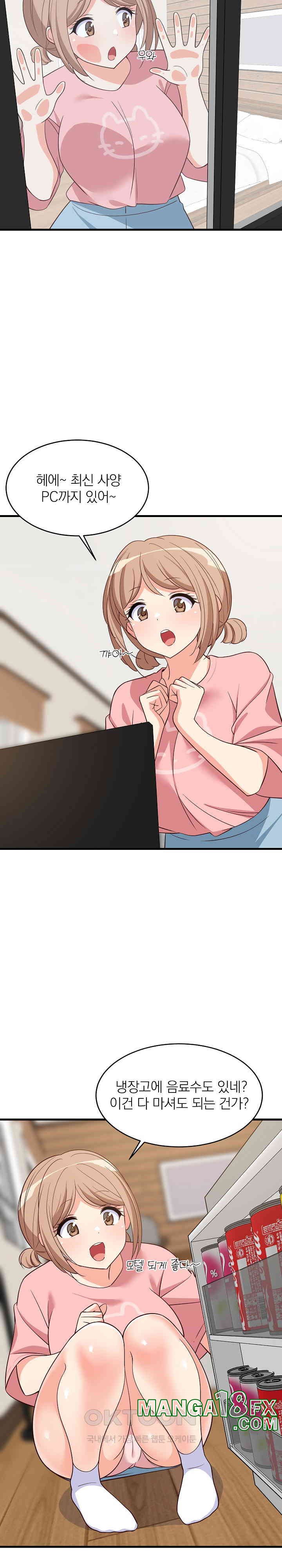 College Grades Skyrocketing Raw Chapter 30 - Page 18