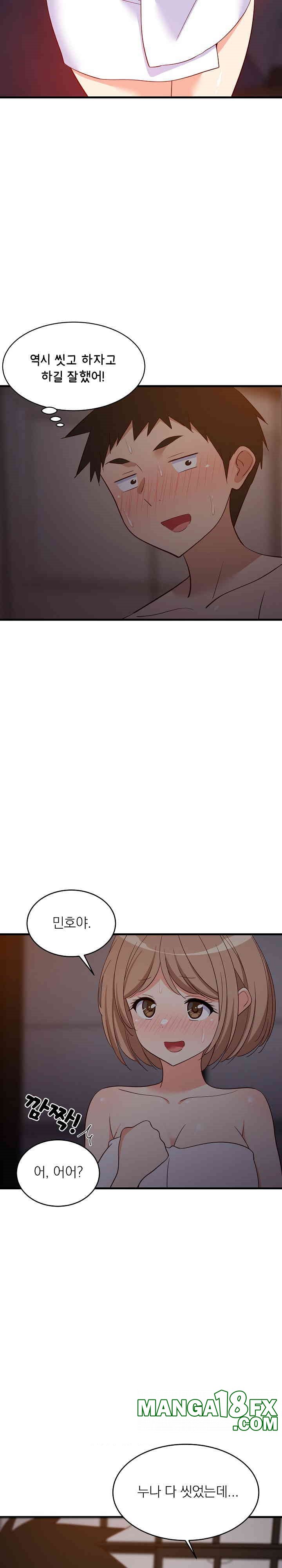 College Grades Skyrocketing Raw Chapter 31 - Page 12