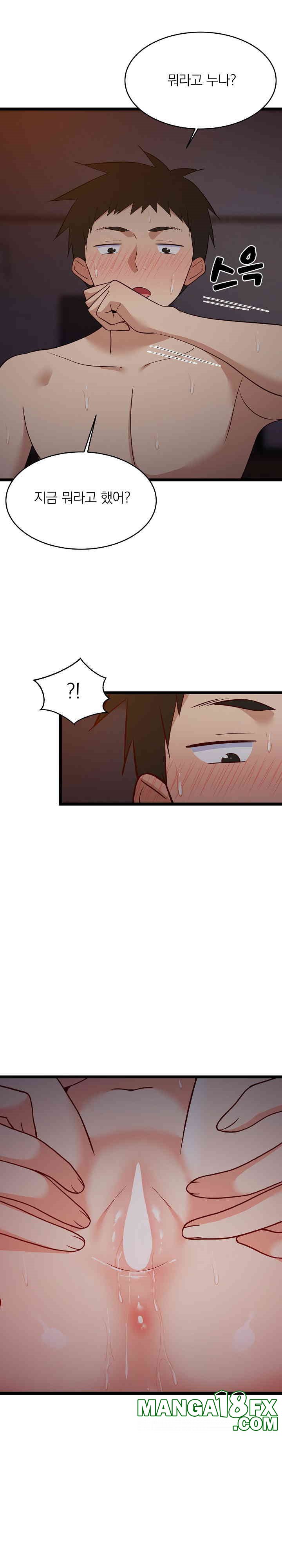 College Grades Skyrocketing Raw Chapter 31 - Page 31