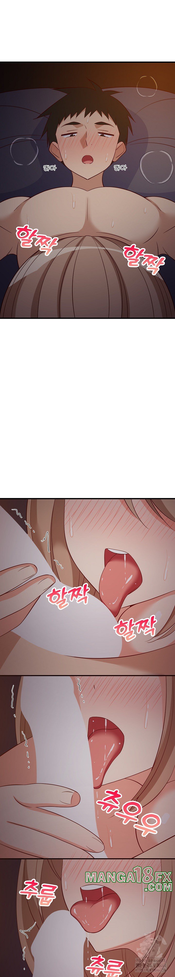 College Grades Skyrocketing Raw Chapter 33 - Page 13