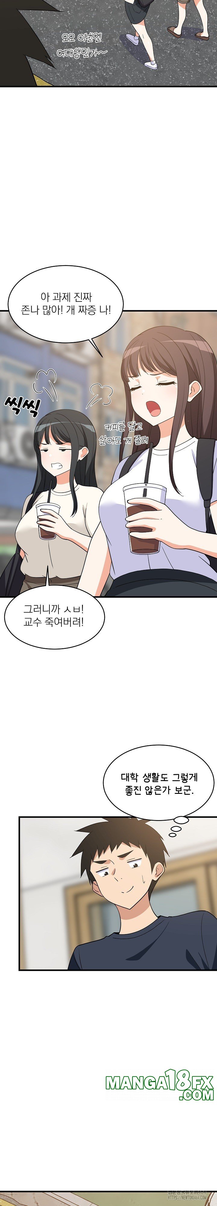 College Grades Skyrocketing Raw Chapter 35 - Page 5