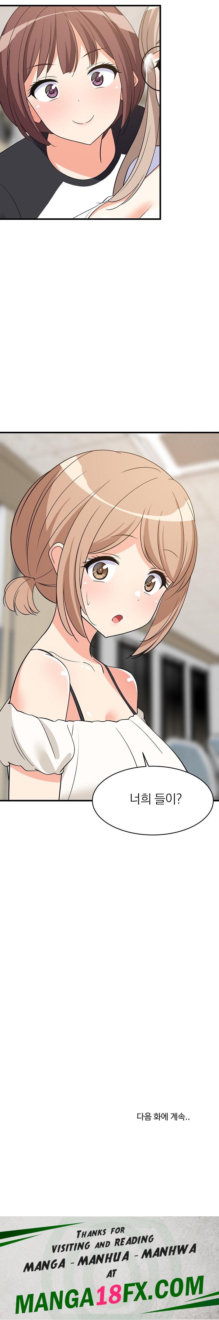 College Grades Skyrocketing Raw Chapter 39 - Page 27