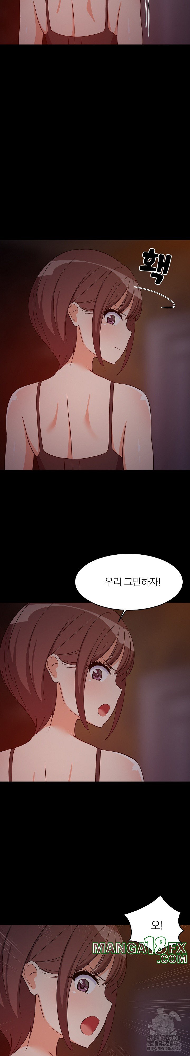 College Grades Skyrocketing Raw Chapter 40 - Page 18