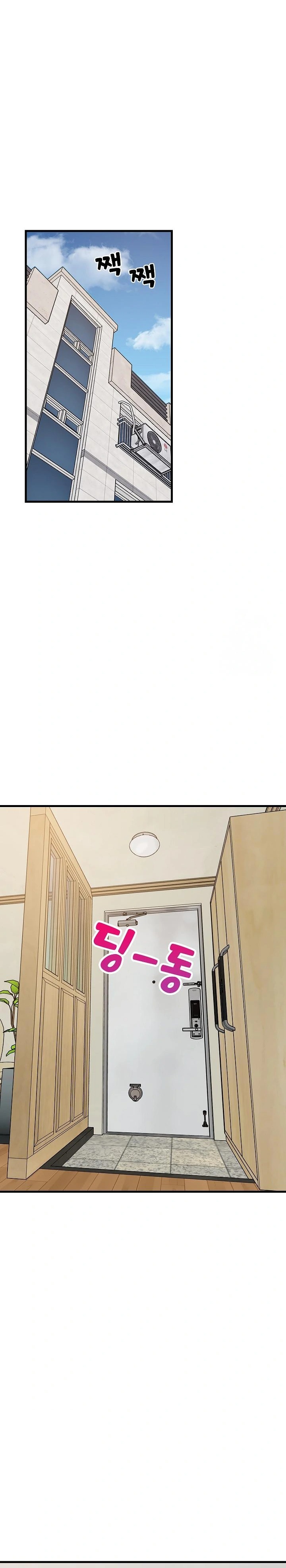 College Grades Skyrocketing Raw Chapter 45 - Page 27