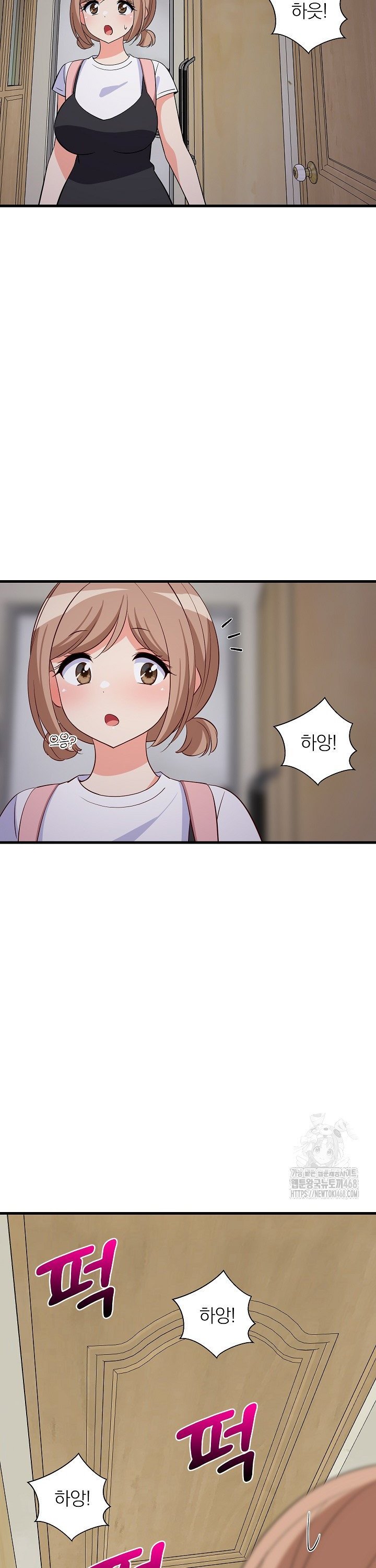 College Grades Skyrocketing Raw Chapter 57 - Page 31