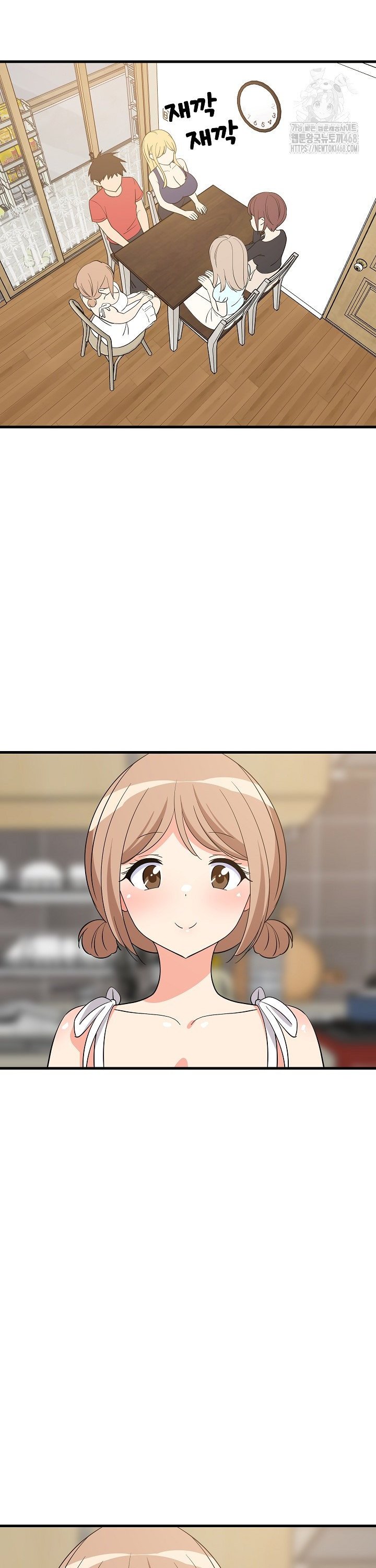 College Grades Skyrocketing Raw Chapter 59 - Page 29