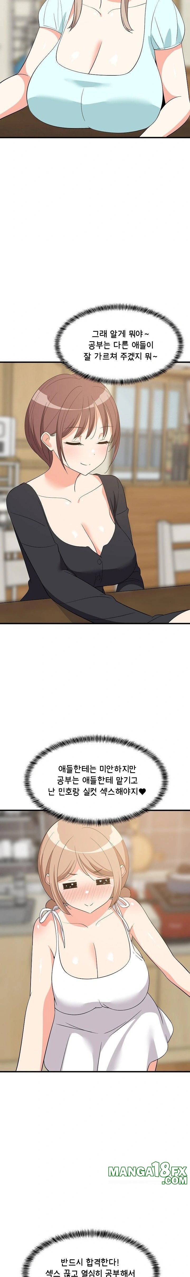 College Grades Skyrocketing Raw Chapter 60 - Page 22