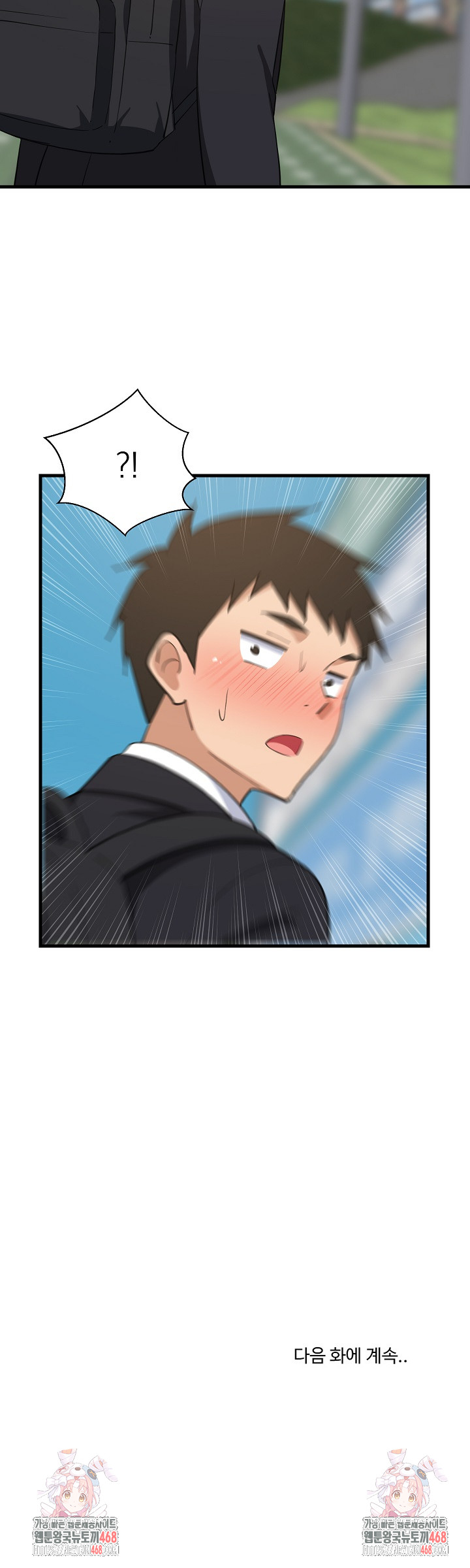 College Grades Skyrocketing Raw Chapter 61 - Page 27