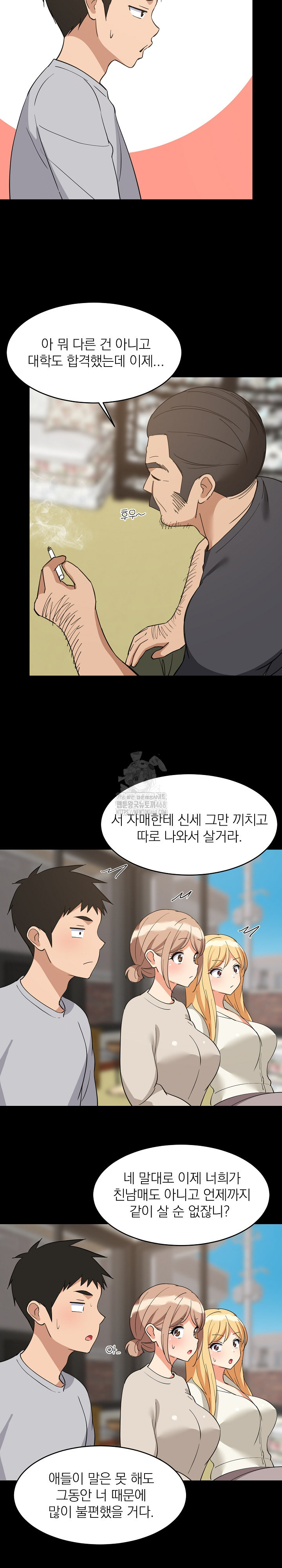 College Grades Skyrocketing Raw Chapter 62 - Page 15