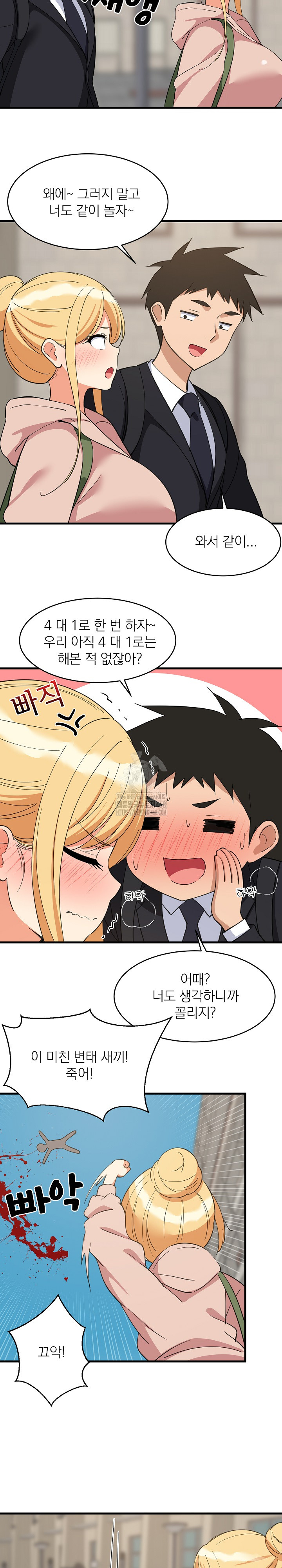 College Grades Skyrocketing Raw Chapter 62 - Page 19