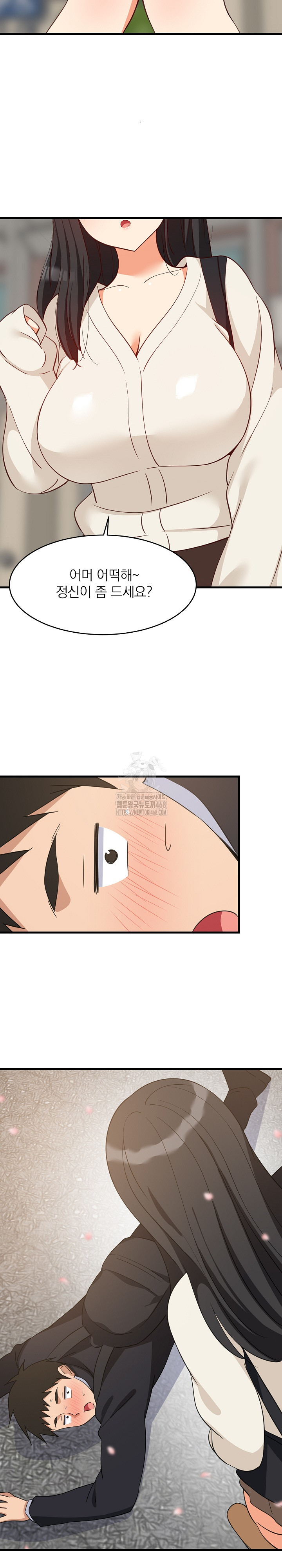 College Grades Skyrocketing Raw Chapter 62 - Page 23