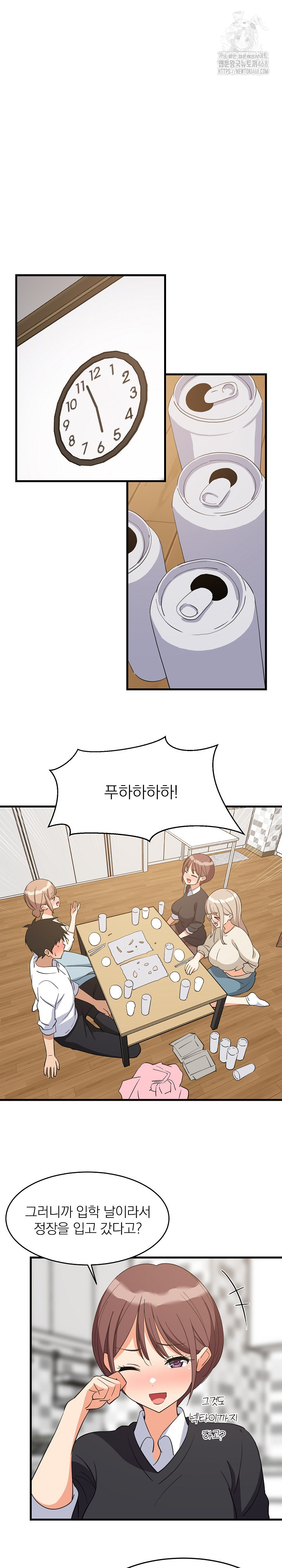 College Grades Skyrocketing Raw Chapter 64 - Page 2