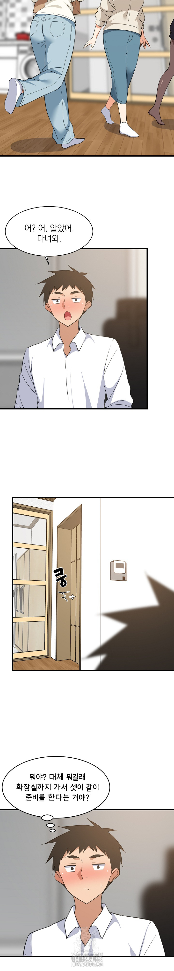 College Grades Skyrocketing Raw Chapter 64 - Page 9