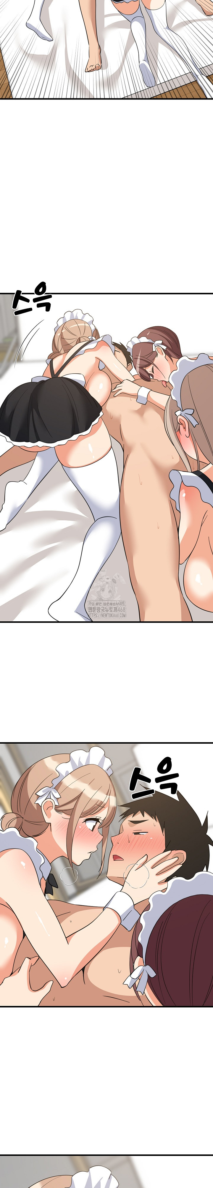 College Grades Skyrocketing Raw Chapter 65 - Page 12