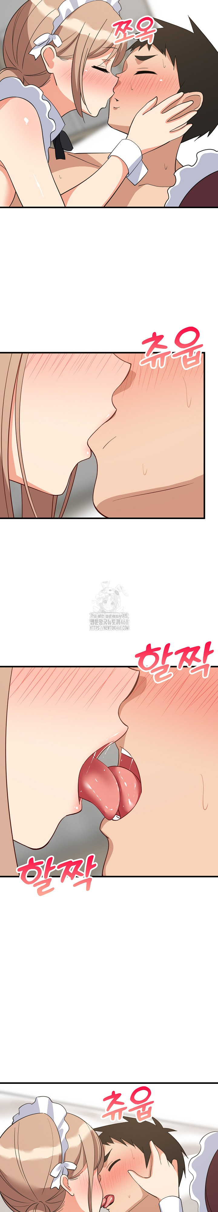 College Grades Skyrocketing Raw Chapter 65 - Page 13