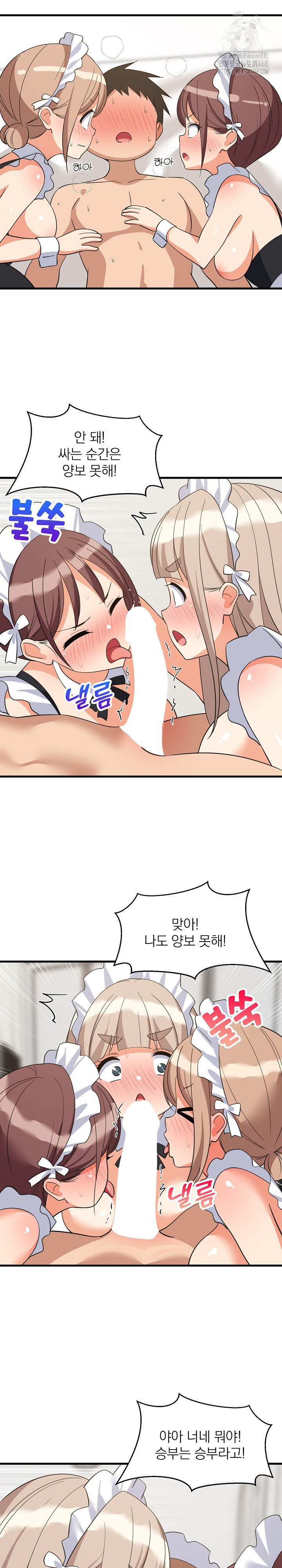 College Grades Skyrocketing Raw Chapter 65 - Page 19