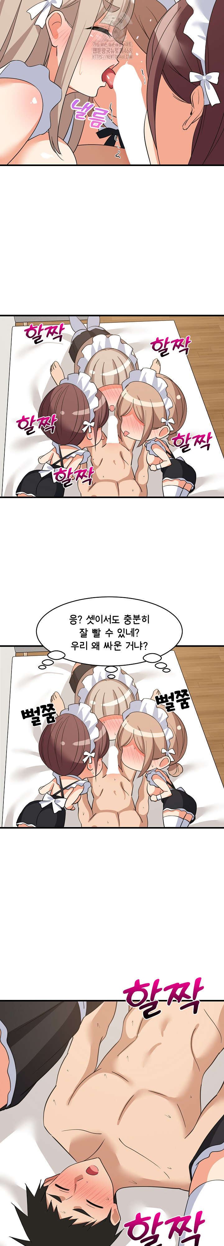 College Grades Skyrocketing Raw Chapter 65 - Page 20